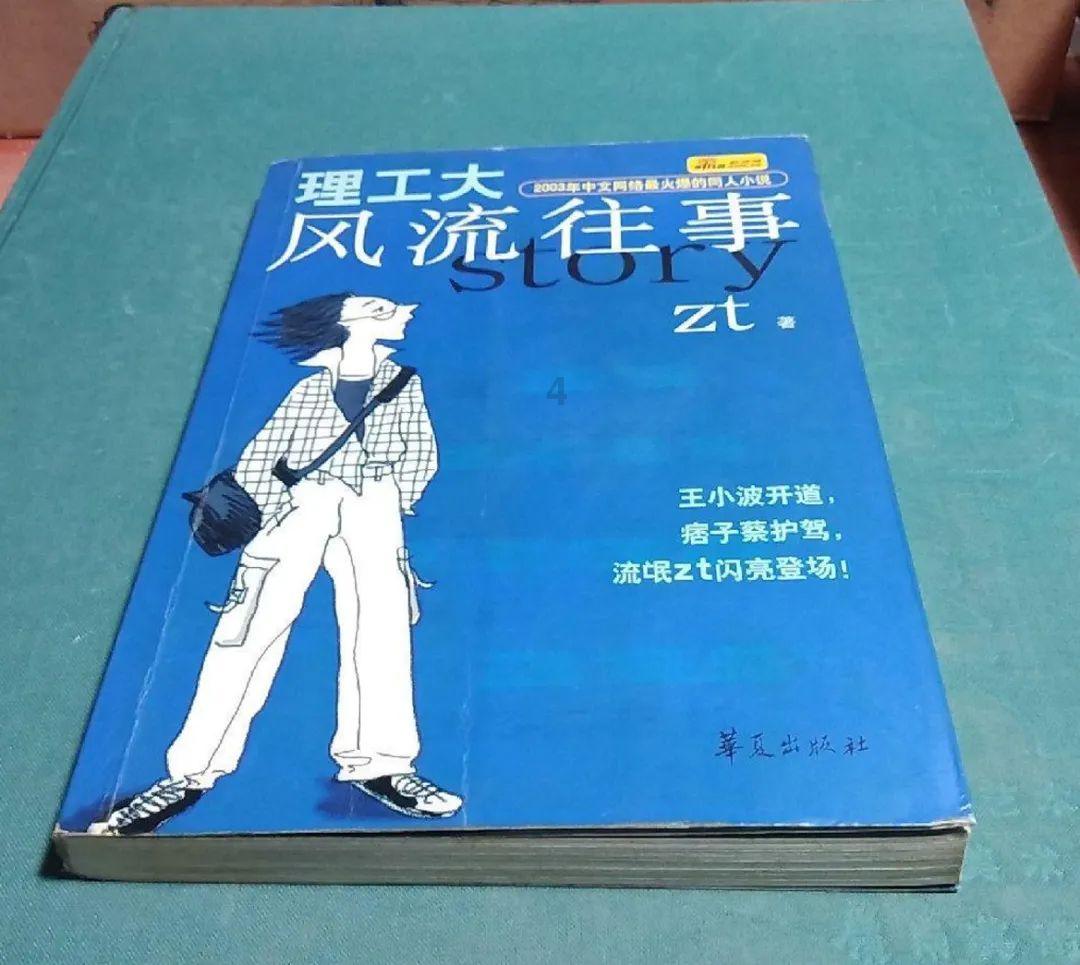 彩虹轨迹