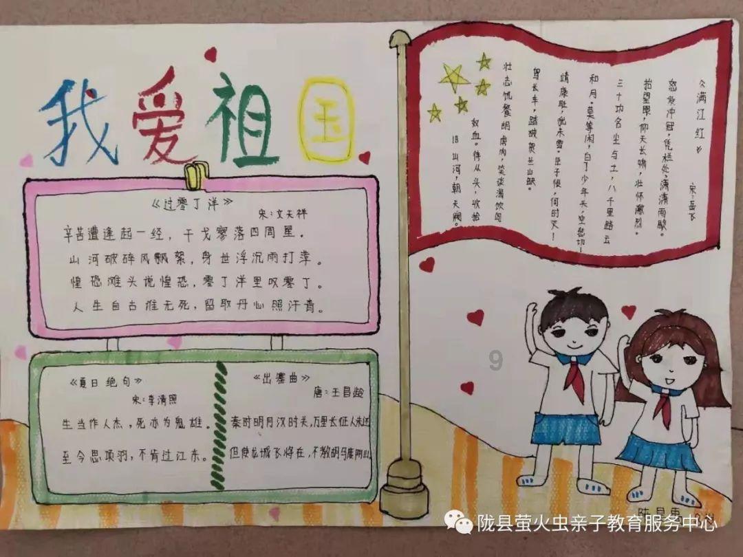卡通卡车拼拼看