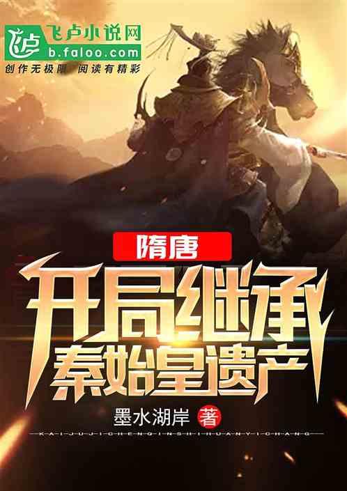 危险的亡命之徒